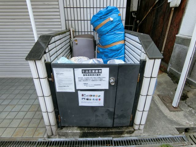 【その他共用部分】 | グランビルド阿倍野