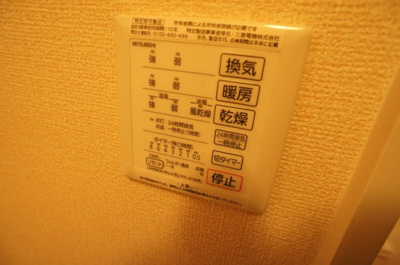 【設備】 | セジュールビブロ