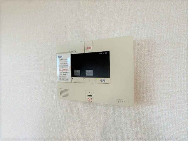 はっぴ—あいらんどCのセキュリティ
