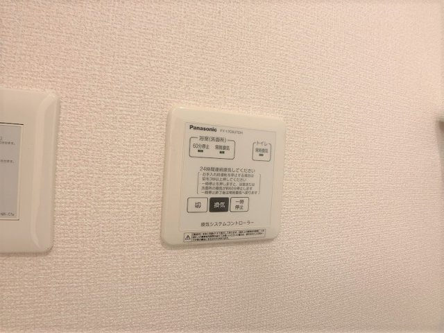 はっぴ—あいらんどCの設備