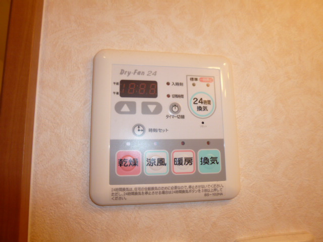 ハーベスト南畝の設備|浴室乾燥機リモコン