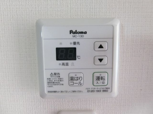 【設備】 | Co.labo天王寺