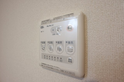 【設備】 | ユーヴィレッジ | 浴室乾燥