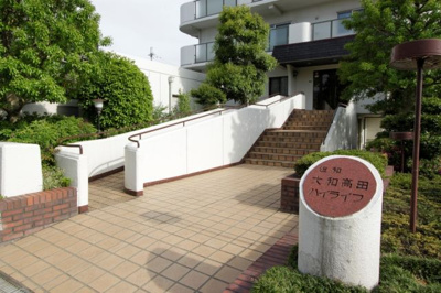 【その他共用部分】 | 大和高田ハイライフ | 共用部分です