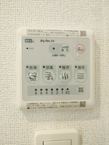 エターナルの設備