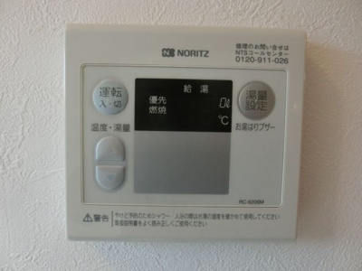 【設備】 | オリーブハイツ