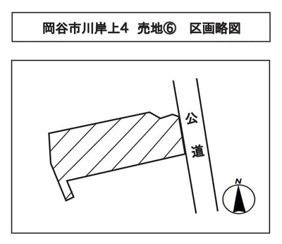 【区画図】 | 岡谷市川岸上４丁目６