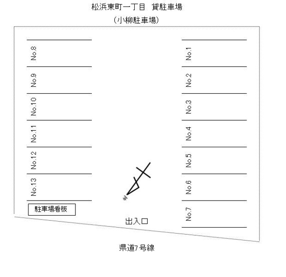【間取り】 | 北区・松浜東町一丁目　小柳駐車場