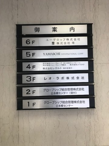 プレリービルのその他共用部分