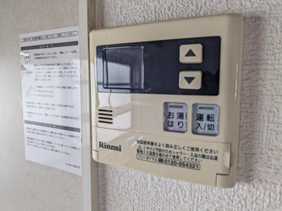 【設備】 | セジュールダイブ