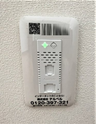 【設備】 | フローラハウス