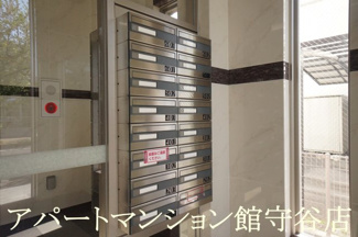 【その他共用部分】