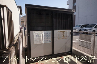 【その他共用部分】