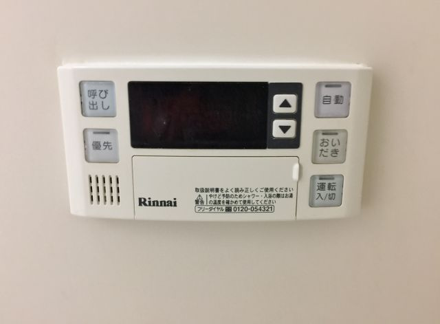 茂原市三ケ谷のアパートの浴室|追い焚き機能付