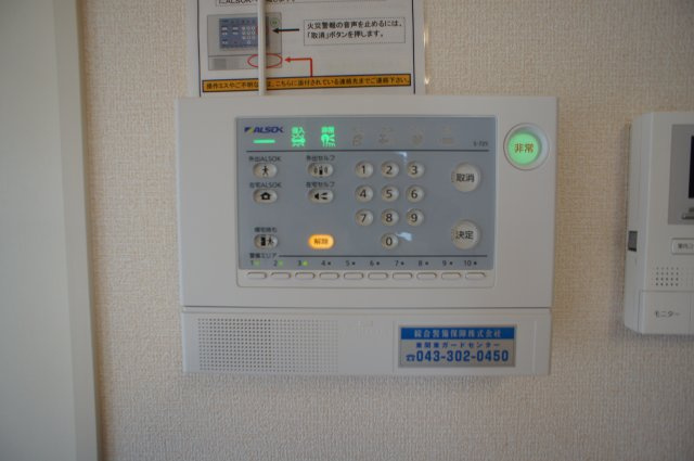 Oak たなか のセキュリティ