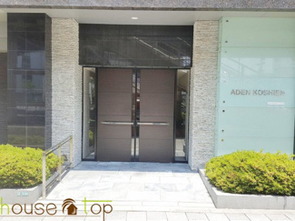 【エントランス】 | アーデン甲子園 | アーデン甲子園