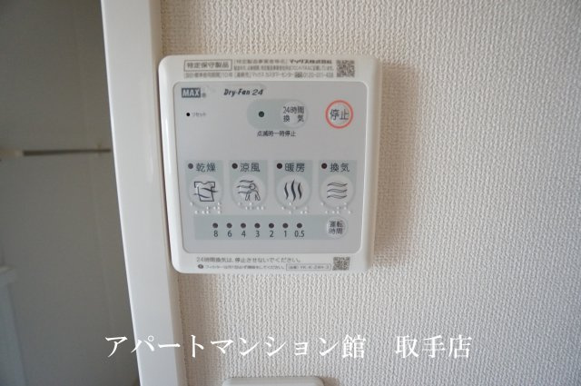 ビセスティーレの設備