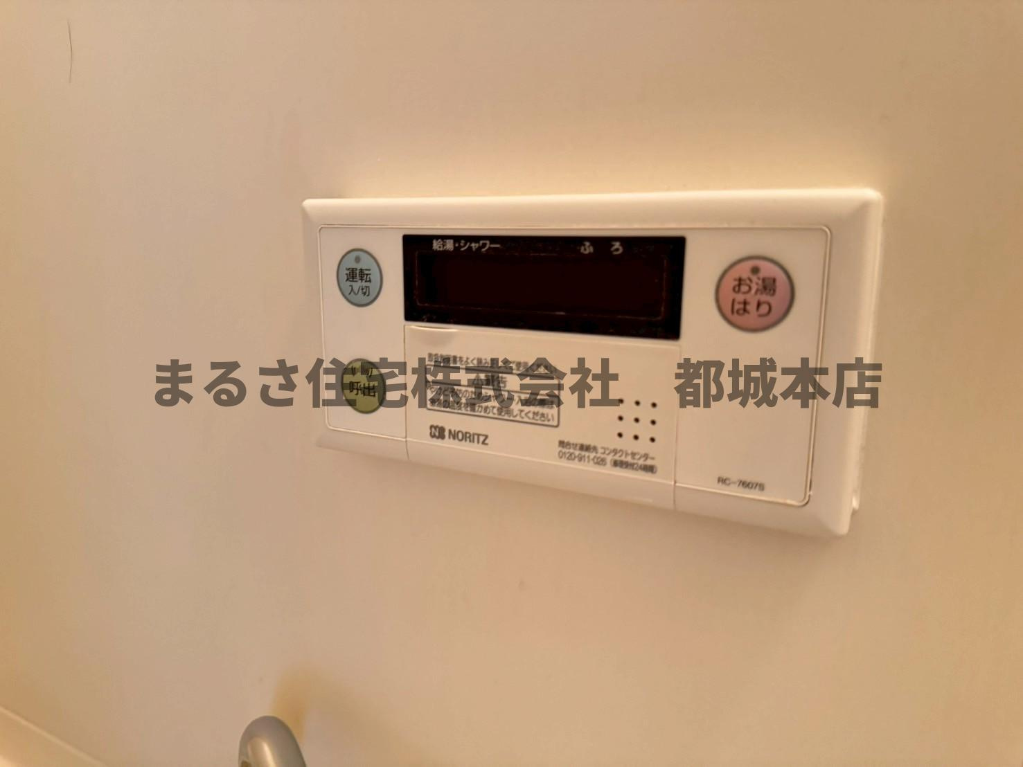 コウガマンションⅡの設備