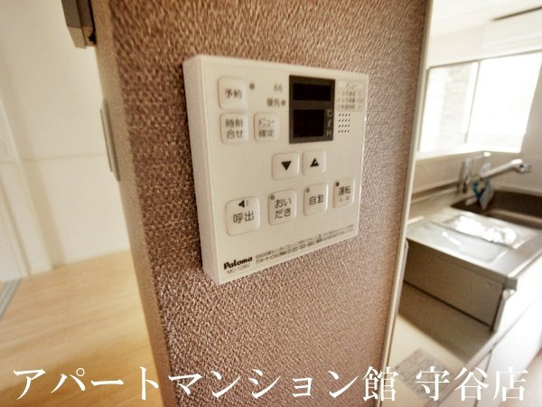 ビレッジヒルⅦの設備