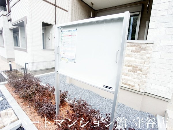 ビレッジヒルⅦのその他共用部分