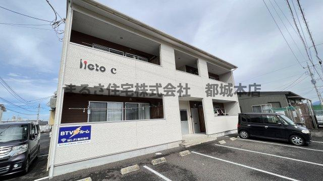 lieto蓼池の外観