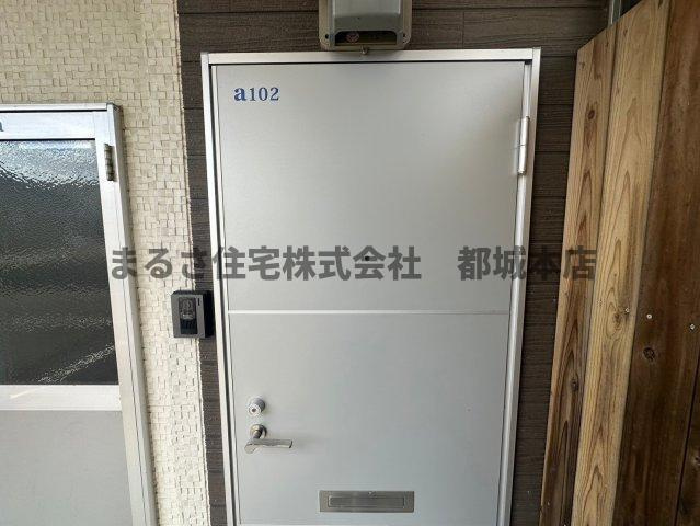 lieto蓼池の玄関|A102の画像です