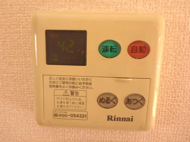 ハイドリーム谷口のセキュリティ