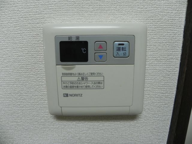 チェリーハウスの設備|給湯機能