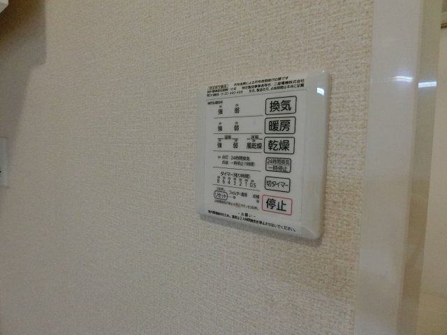 【設備】 | ヴィエン南田辺