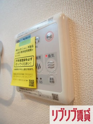 エトワールの設備