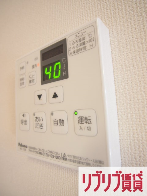 エトワールの設備