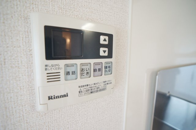 【設備】 | レジデンス藤原台 | 給湯器のリモコンです