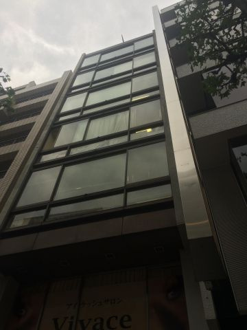 和田ビル