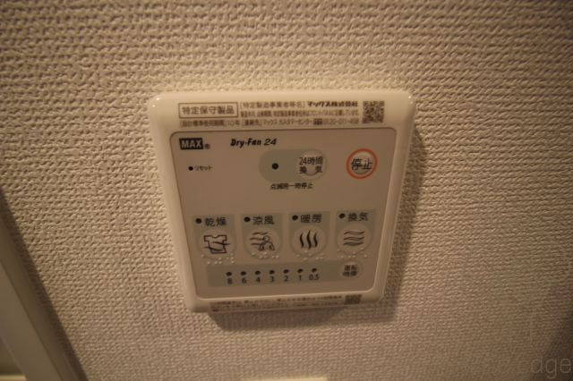 EC新大阪Ⅻ　オルティの設備