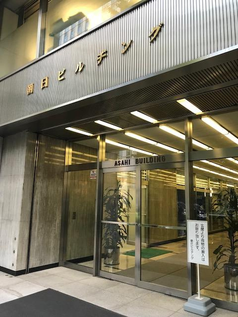 朝日ビルヂングのエントランス