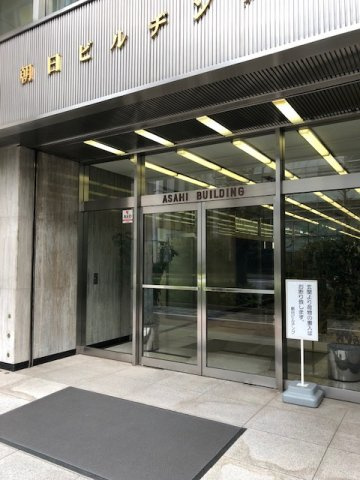 朝日ビルヂングのエントランス