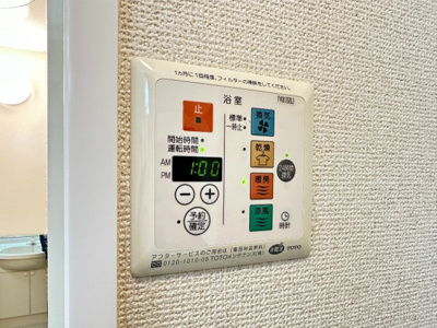 【設備】 | カロス新百合 | バスルームの浴室暖房乾燥機で外に干せないお洗濯物もすっきり乾きます♪雨の日のお洗濯もバッチリ！