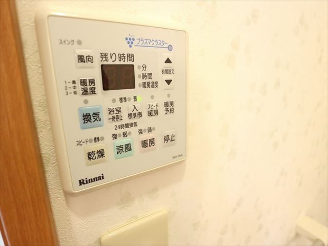 カーサマルナの設備