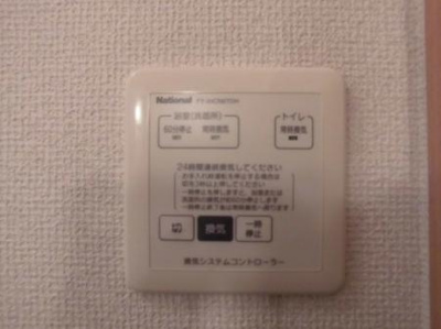【設備】 | ペアレⅠ