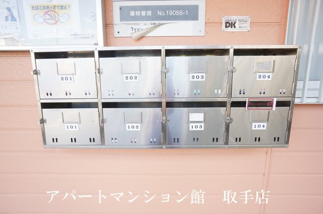 西グリーンハイツのその他共用部分