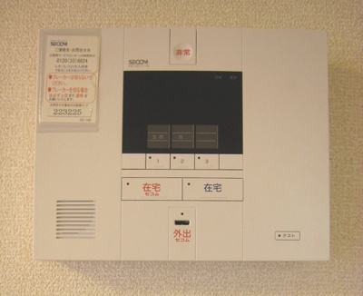 【セキュリティ】 | スペィシア | SECOMセキュリティ