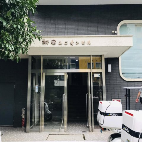 新宿ユニオンビルのエントランス