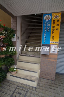 【ロビー】 | 香川ビル