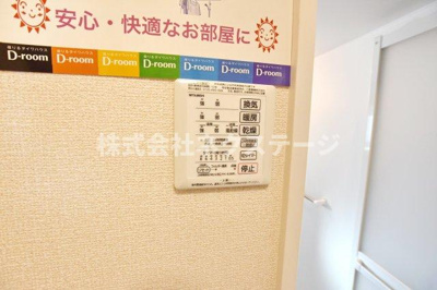 【設備】 | セジュールウィン