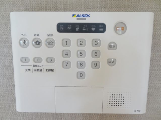 雅 Miyabi　Nのセキュリティ|ALSOKホームセキュリティー搭載で安心の毎日ビックリ