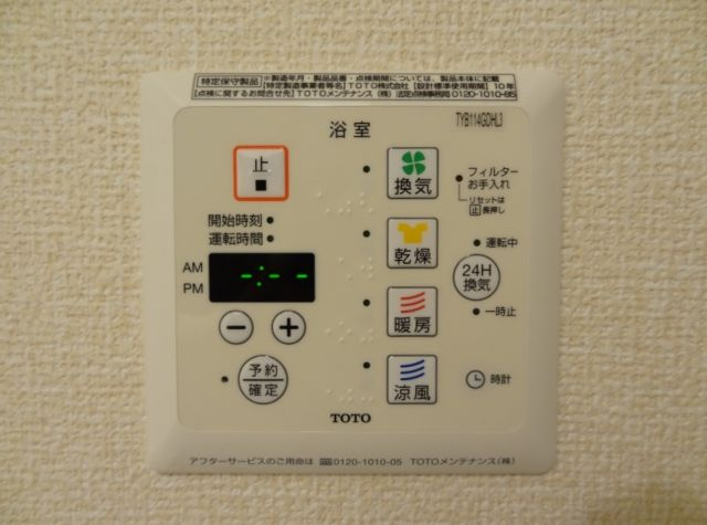雅 Miyabi　Nの設備