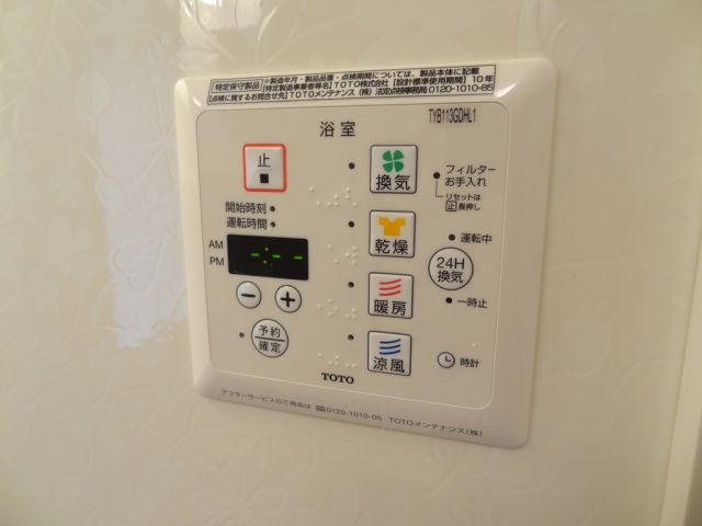 セジュールグランデ　B棟の設備