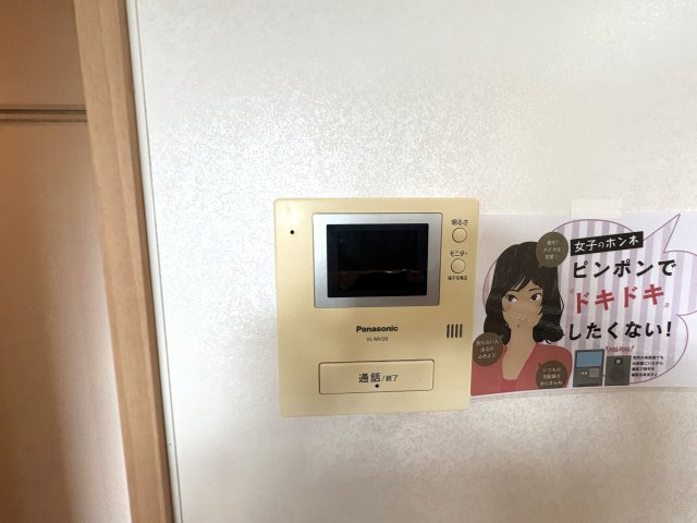 セジュールグランデ　B棟のセキュリティ