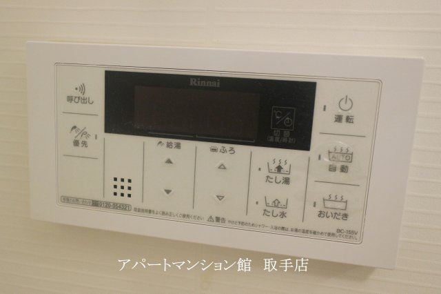 ブランシュ　フルールの設備