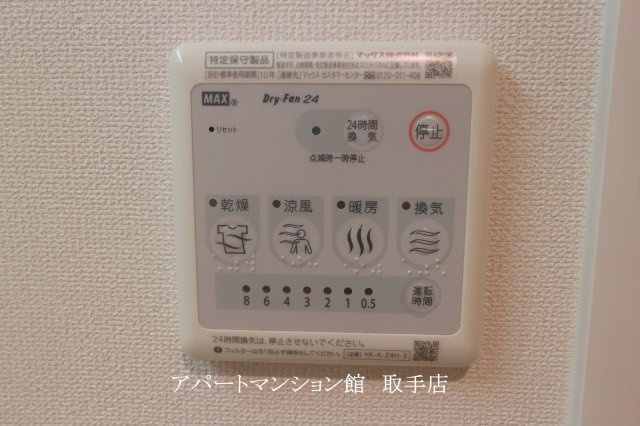 ブランシュ　フルールの設備